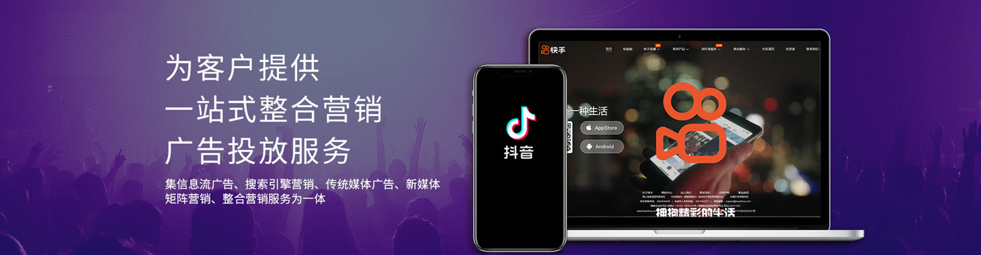 大方信息流运营