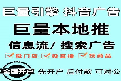 百度SEM竞价推广的创意策略：从零到一的突破